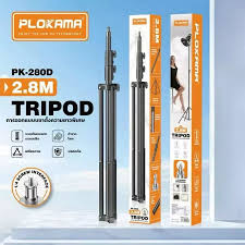 Plokama Photography Tripod Stand / Ring Light Stand | Touseef Electronics